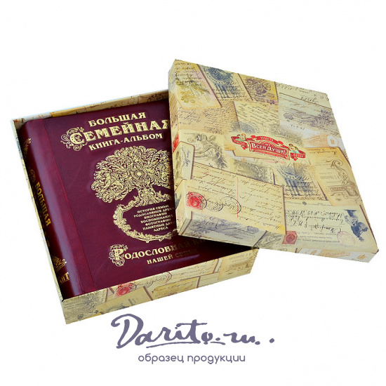 Родословная книга «Древо»