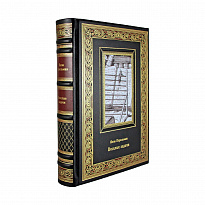 Веселые задачи. Яков Перельман