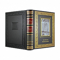 Веселые задачи. Яков Перельман