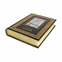 Веселые задачи. Яков Перельман