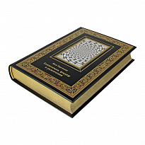 Головоломки, фокусы и развлечения. Яков Перельман