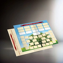 Родословная книга «Парадная»