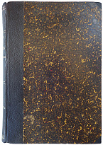 Тютчев Ф.И.Полное собрание сочинений (Антикварное издаие 1913 г., старинный полукожаный переплёт)