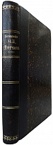Тютчев Ф.И.Полное собрание сочинений (Антикварное издаие 1913 г., старинный полукожаный переплёт)