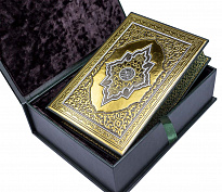 Коран подарочный в кожаном переплете