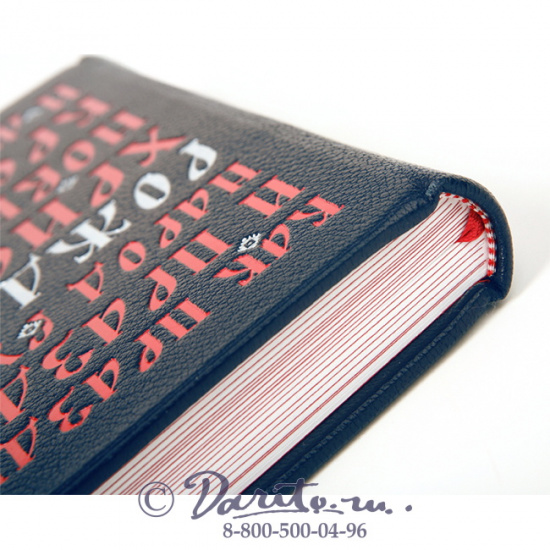 Божерянов Иван Николаевич , Книга «Как праздновал и празднует народ русский Рождество Христово, Новый год, Крещение и Масленицу»