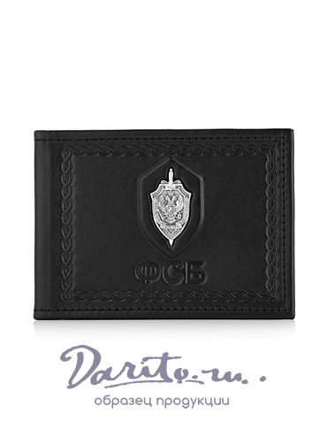 Обложка на удостоверение «ФСБ»