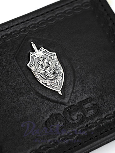 Обложка на удостоверение «ФСБ»