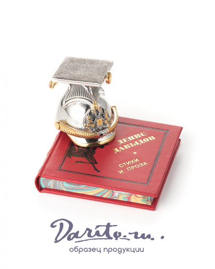 Набор «Малая уланка с книгой»