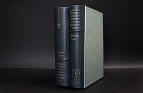 «Похождения бравого солдата Швейка во время мировой войны»