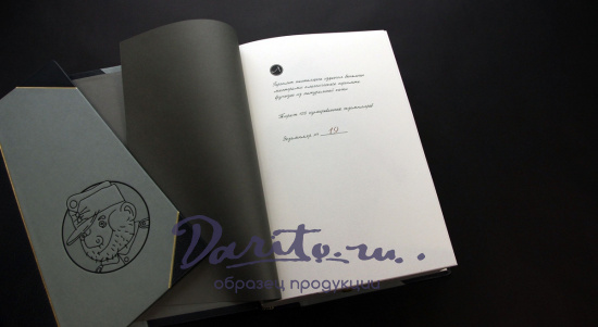 «Похождения бравого солдата Швейка во время мировой войны»