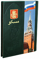 Москва альбом на фарси (персидский язык) مسکو