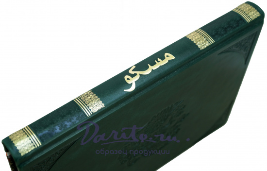 Москва альбом на фарси (персидский язык) مسکو