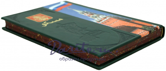 Москва альбом на фарси (персидский язык) مسکو