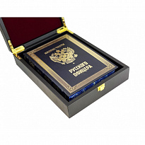 Подарочный набор «Кодекс чести русского офицера»