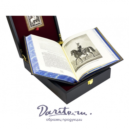 Подарочный набор «Кодекс чести русского офицера»