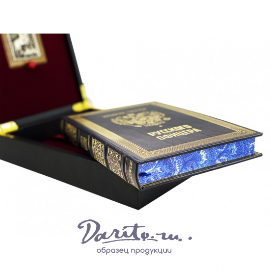 Подарочный набор «Кодекс чести русского офицера»