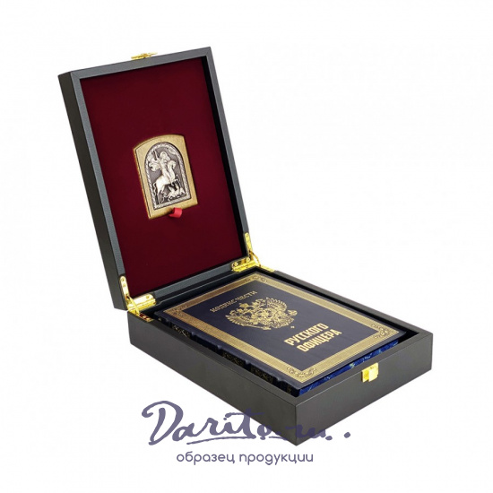 Подарочный набор «Кодекс чести русского офицера»