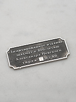 Мраморная доска для шахмат «Ледовое побоище»