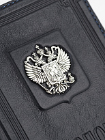 Обложка для паспорта «Статус»