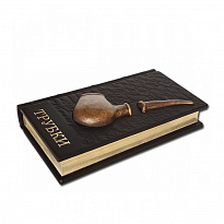 Подарочное издание «Трубки»