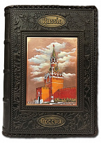 Ежедневник А5 с гравюрой «Спасская башня Кремля»