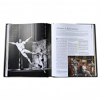 Подарочная книга. Балет. Иллюстрированная история в кожаном переплете.