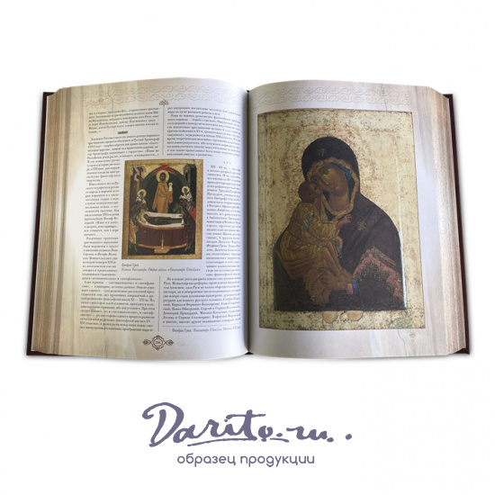 Подарочная книга «Россия. Великая судьба»