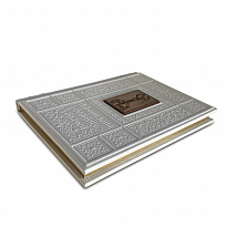 Книга «Афоризмы великих врачей»