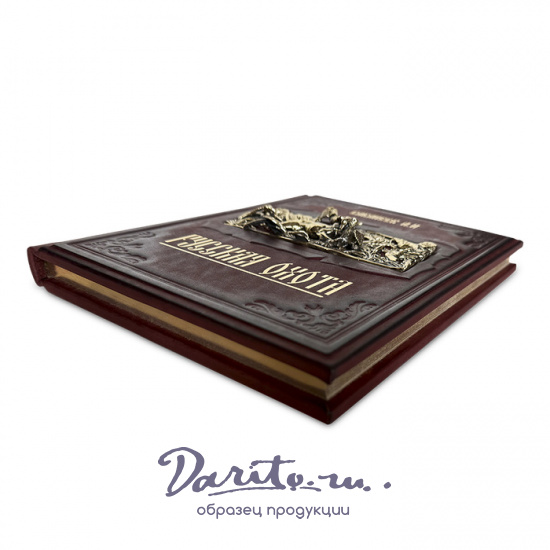 Русская охота Сабанеев Л.П.подарочная книга.