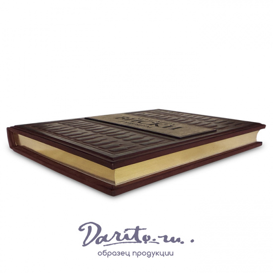 ВИСКИ. Атлас мира. Дейв Брум подарочная книга.