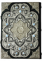 Книга «Коран»