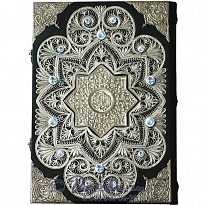 Книга «Коран»