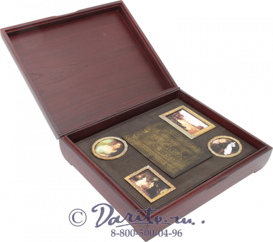 Книга «Сокровища Русских музеев»