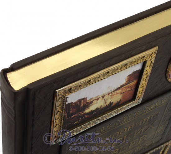 Книга «Сокровища Русских музеев»