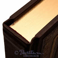 Гостевая книга в кожаном переплете