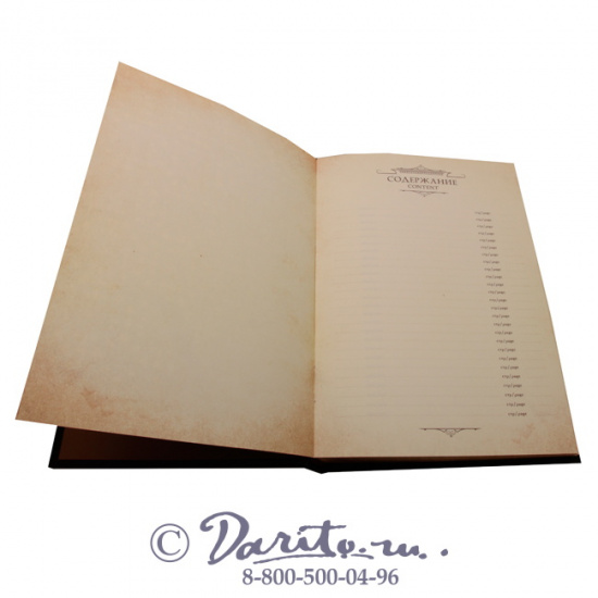 Гостевая книга в кожаном переплете