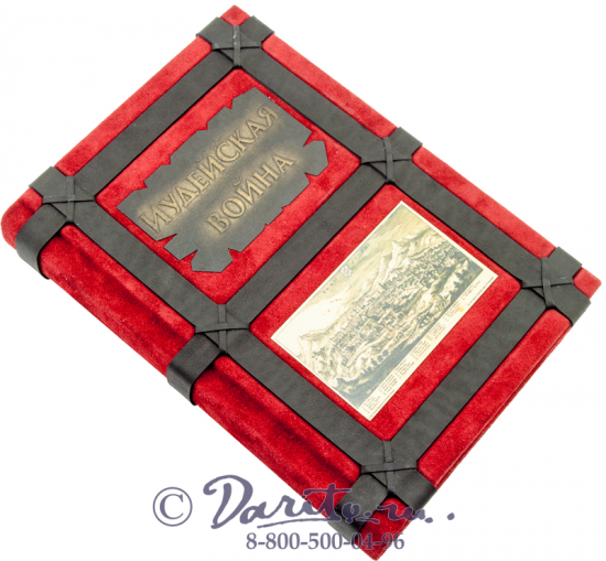 Флавий Иосиф , Книга «Иудейская война»