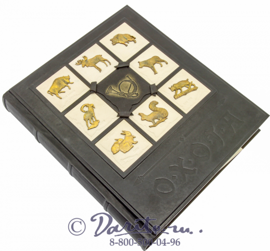 Книга «Охота»