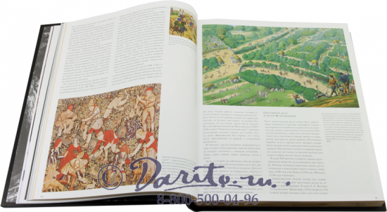 Книга «Охота»