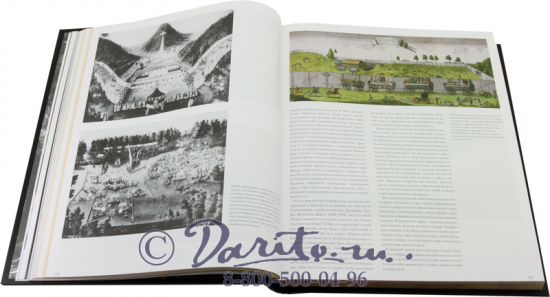 Книга «Охота»