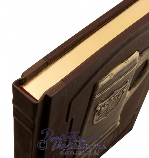 Книга в подарок «Пиво. Иллюстрированная энциклопедия»