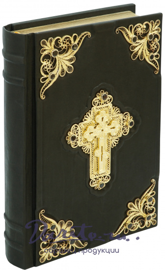 Книга в подарок «Библия»