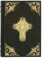 Книга в подарок «Библия»