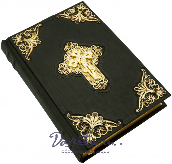 Книга в подарок «Библия»