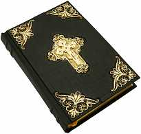 Книга в подарок «Библия»