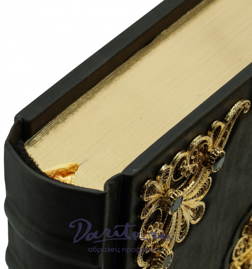 Книга в подарок «Библия»