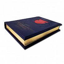 Книга «Из третьего мира в первый. История Сингапура»