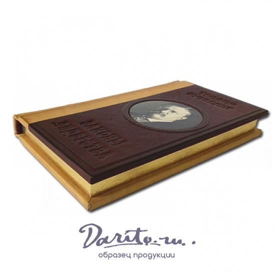 Подарочная книга «Законы лидерства. Теодор Рузвельт»