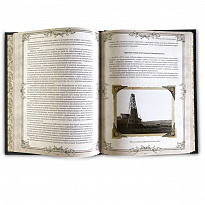 Подарочная книга «История российской нефти»